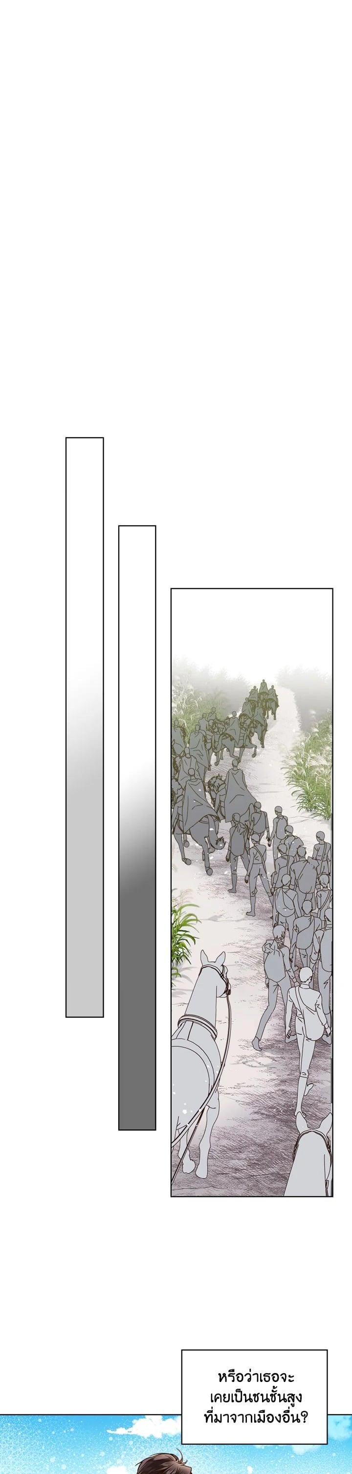 Manga-lc-com อ่านมังงะ อ่านการ์ตูน ออนไลน์ ฟรี Beatrice เจ้าหญิงเบียทริซ ตอนที่ 1 2 3 4 5 6 7 8 9 10 11 12 13 14 ฟรี ไม่มีโฆษณา Manga-lc - อ่าน มังงะ อ่าน การ์ตูน ออนไลน์ อ่านมังงะ ฟรี