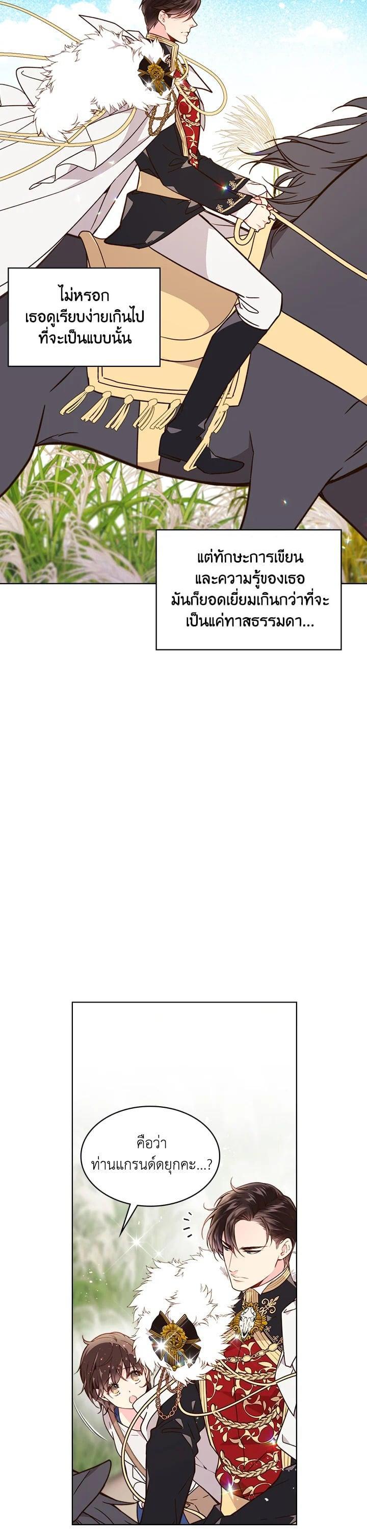 Manga-lc-com อ่านมังงะ อ่านการ์ตูน ออนไลน์ ฟรี Beatrice เจ้าหญิงเบียทริซ ตอนที่ 1 2 3 4 5 6 7 8 9 10 11 12 13 14 ฟรี ไม่มีโฆษณา Manga-lc - อ่าน มังงะ อ่าน การ์ตูน ออนไลน์ อ่านมังงะ ฟรี