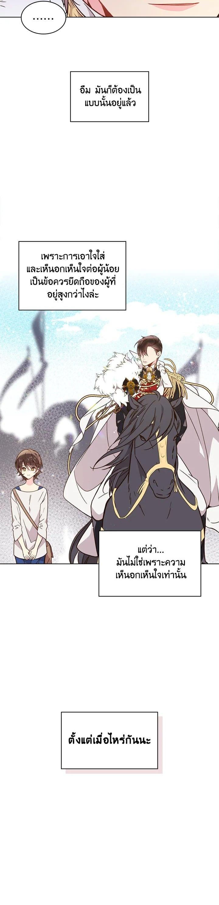 Manga-lc-com อ่านมังงะ อ่านการ์ตูน ออนไลน์ ฟรี Beatrice เจ้าหญิงเบียทริซ ตอนที่ 1 2 3 4 5 6 7 8 9 10 11 12 13 14 ฟรี ไม่มีโฆษณา Manga-lc - อ่าน มังงะ อ่าน การ์ตูน ออนไลน์ อ่านมังงะ ฟรี