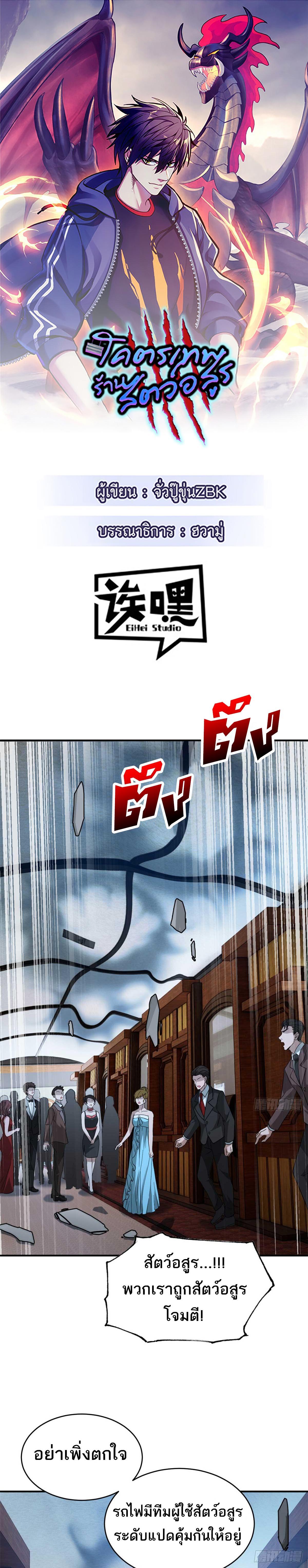 Manga-lc-com อ่านมังงะ อ่านการ์ตูน ออนไลน์ ฟรี Astral Pet Store ตอนที่ 1 2 3 4 5 6 7 8 9 10 11 12 13 14 ฟรี ไม่มีโฆษณา Manga-lc - อ่าน มังงะ อ่าน การ์ตูน ออนไลน์ อ่านมังงะ ฟรี