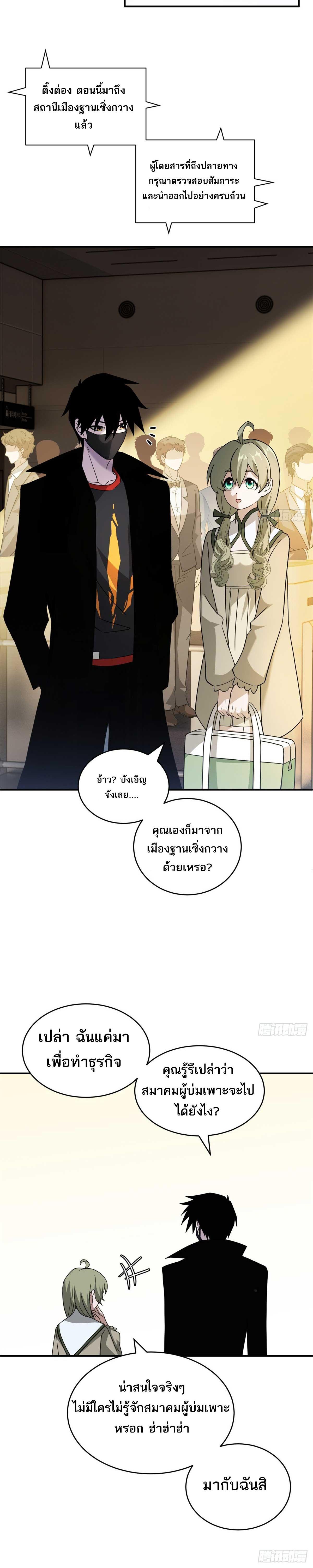 Manga-lc-com อ่านมังงะ อ่านการ์ตูน ออนไลน์ ฟรี Astral Pet Store ตอนที่ 1 2 3 4 5 6 7 8 9 10 11 12 13 14 ฟรี ไม่มีโฆษณา Manga-lc - อ่าน มังงะ อ่าน การ์ตูน ออนไลน์ อ่านมังงะ ฟรี