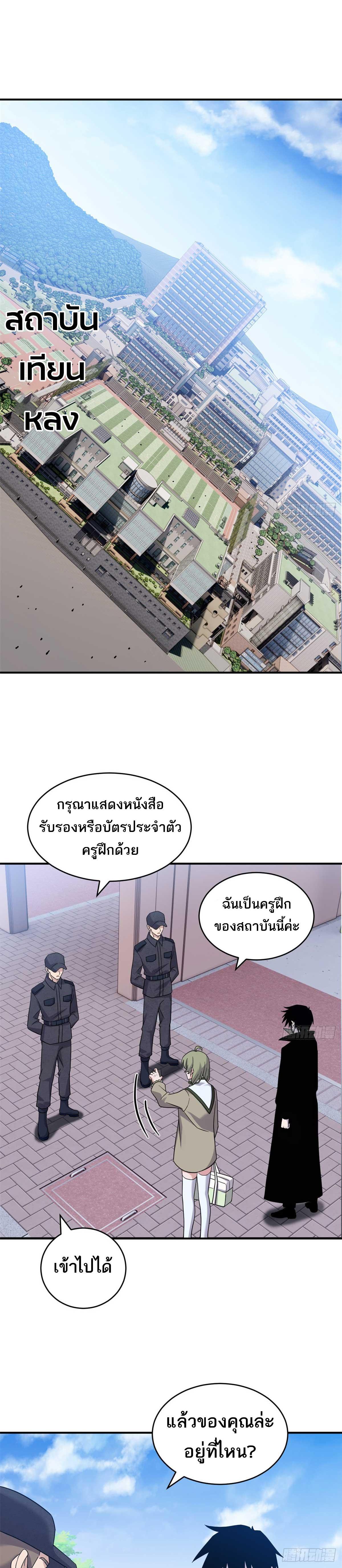 Manga-lc-com อ่านมังงะ อ่านการ์ตูน ออนไลน์ ฟรี Astral Pet Store ตอนที่ 1 2 3 4 5 6 7 8 9 10 11 12 13 14 ฟรี ไม่มีโฆษณา Manga-lc - อ่าน มังงะ อ่าน การ์ตูน ออนไลน์ อ่านมังงะ ฟรี