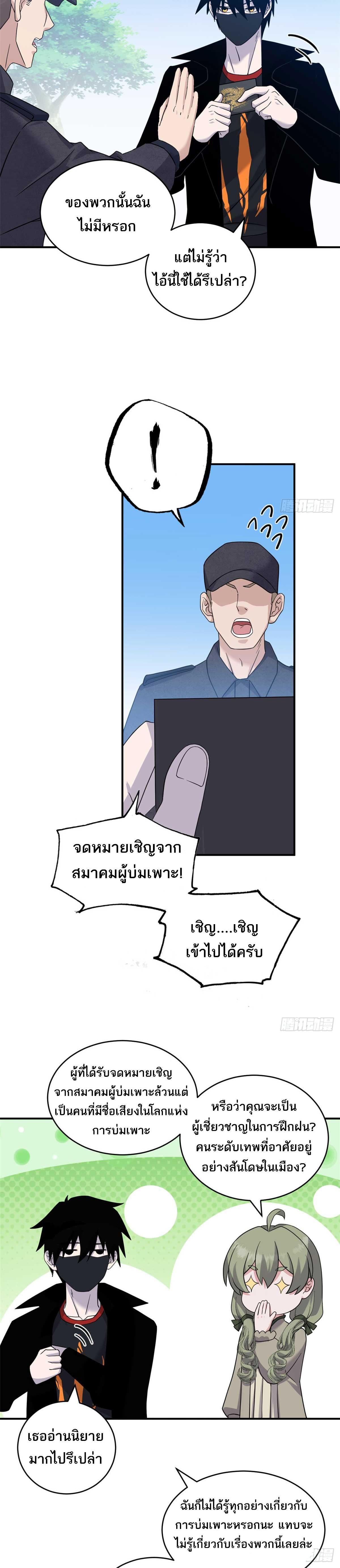 Manga-lc-com อ่านมังงะ อ่านการ์ตูน ออนไลน์ ฟรี Astral Pet Store ตอนที่ 1 2 3 4 5 6 7 8 9 10 11 12 13 14 ฟรี ไม่มีโฆษณา Manga-lc - อ่าน มังงะ อ่าน การ์ตูน ออนไลน์ อ่านมังงะ ฟรี