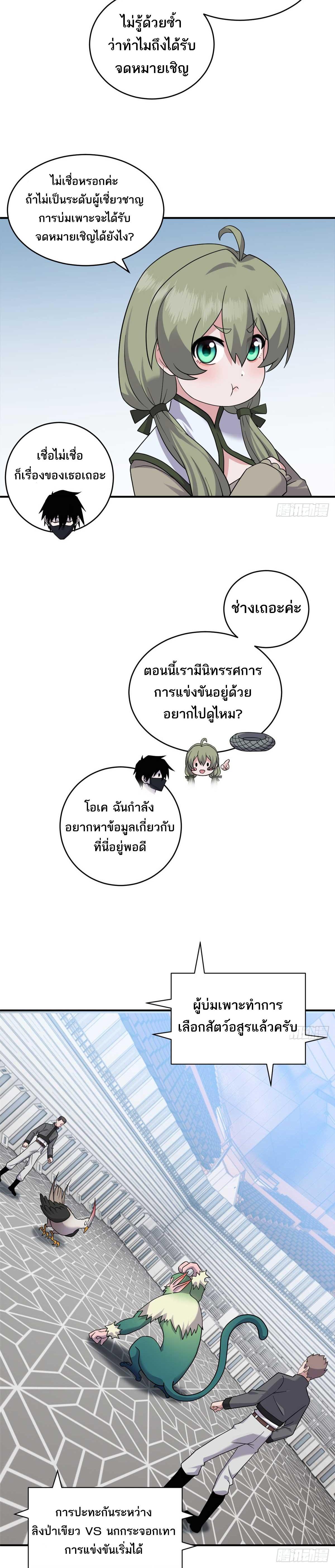 Manga-lc-com อ่านมังงะ อ่านการ์ตูน ออนไลน์ ฟรี Astral Pet Store ตอนที่ 1 2 3 4 5 6 7 8 9 10 11 12 13 14 ฟรี ไม่มีโฆษณา Manga-lc - อ่าน มังงะ อ่าน การ์ตูน ออนไลน์ อ่านมังงะ ฟรี