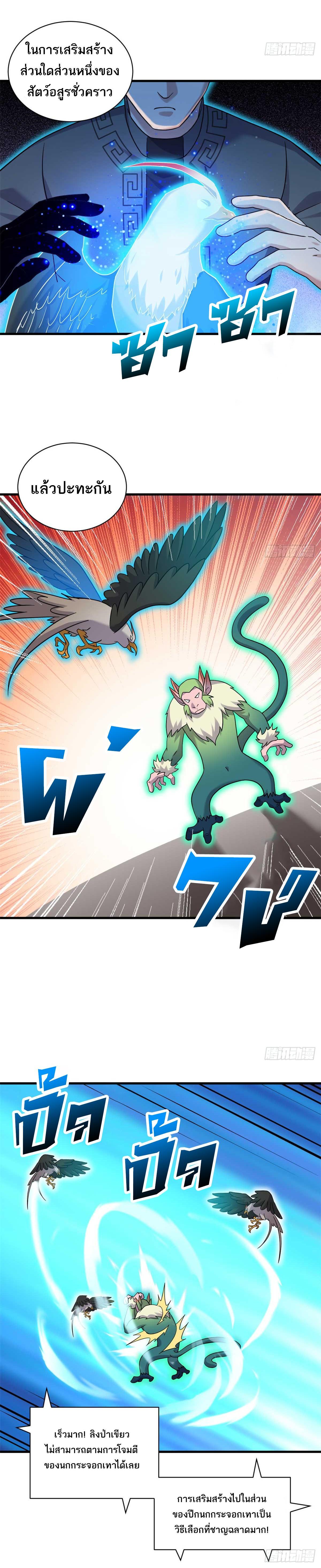 Manga-lc-com อ่านมังงะ อ่านการ์ตูน ออนไลน์ ฟรี Astral Pet Store ตอนที่ 1 2 3 4 5 6 7 8 9 10 11 12 13 14 ฟรี ไม่มีโฆษณา Manga-lc - อ่าน มังงะ อ่าน การ์ตูน ออนไลน์ อ่านมังงะ ฟรี