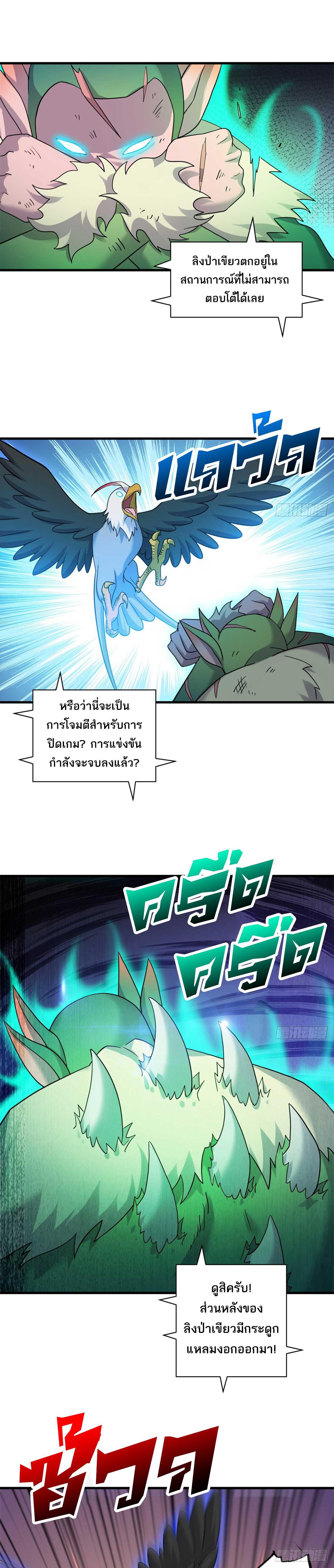 Manga-lc-com อ่านมังงะ อ่านการ์ตูน ออนไลน์ ฟรี Astral Pet Store ตอนที่ 1 2 3 4 5 6 7 8 9 10 11 12 13 14 ฟรี ไม่มีโฆษณา Manga-lc - อ่าน มังงะ อ่าน การ์ตูน ออนไลน์ อ่านมังงะ ฟรี
