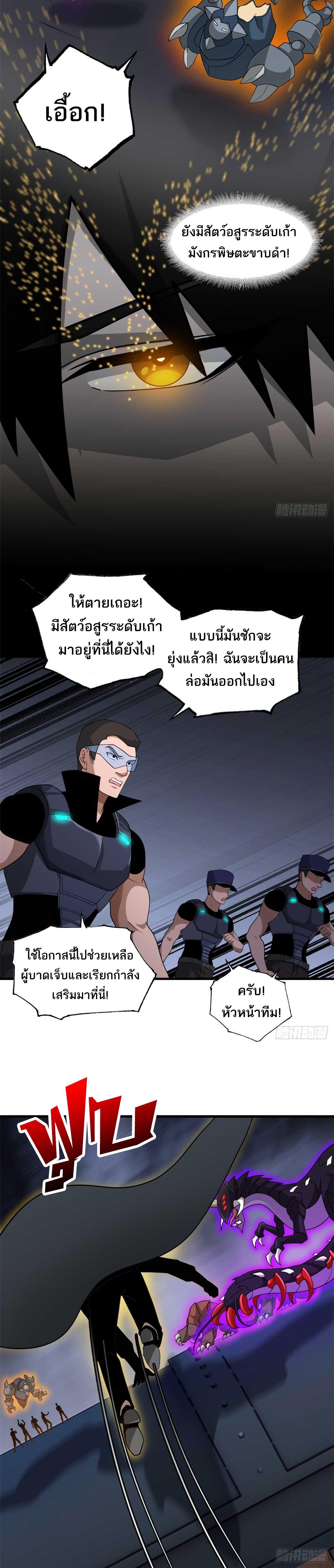 Manga-lc-com อ่านมังงะ อ่านการ์ตูน ออนไลน์ ฟรี Astral Pet Store ตอนที่ 1 2 3 4 5 6 7 8 9 10 11 12 13 14 ฟรี ไม่มีโฆษณา Manga-lc - อ่าน มังงะ อ่าน การ์ตูน ออนไลน์ อ่านมังงะ ฟรี