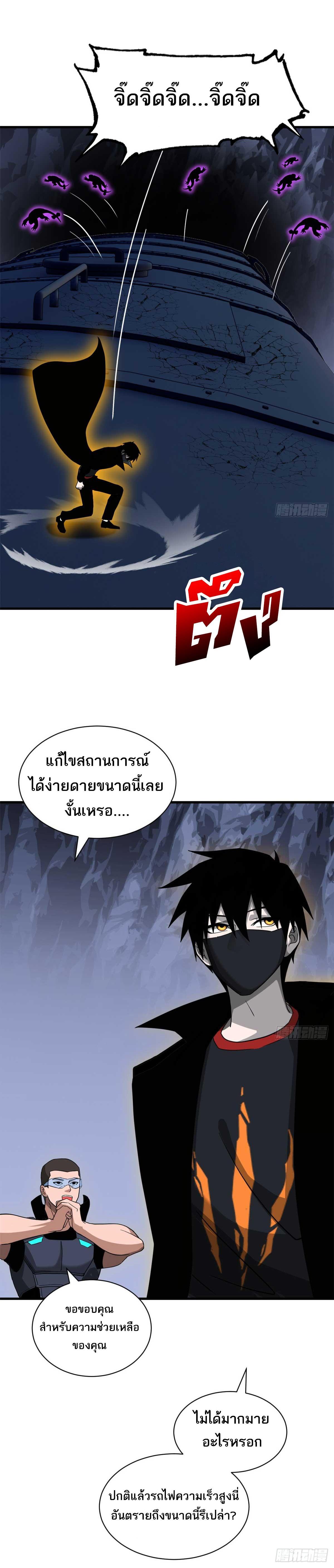 Manga-lc-com อ่านมังงะ อ่านการ์ตูน ออนไลน์ ฟรี Astral Pet Store ตอนที่ 1 2 3 4 5 6 7 8 9 10 11 12 13 14 ฟรี ไม่มีโฆษณา Manga-lc - อ่าน มังงะ อ่าน การ์ตูน ออนไลน์ อ่านมังงะ ฟรี