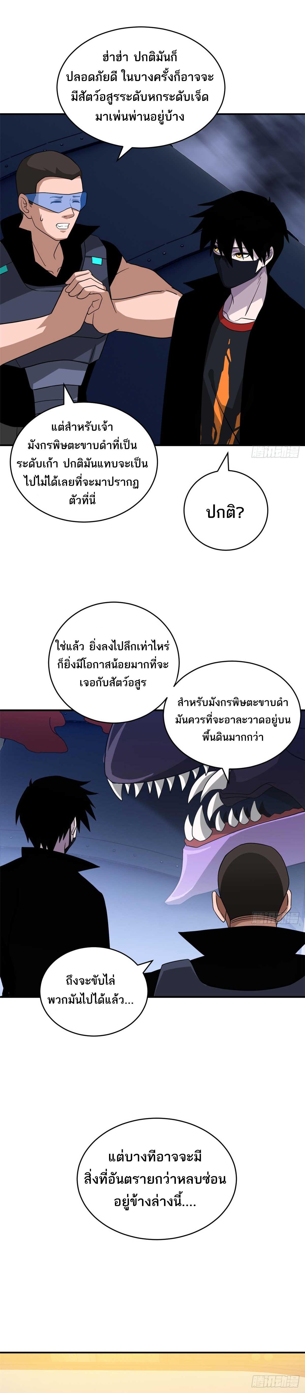 Manga-lc-com อ่านมังงะ อ่านการ์ตูน ออนไลน์ ฟรี Astral Pet Store ตอนที่ 1 2 3 4 5 6 7 8 9 10 11 12 13 14 ฟรี ไม่มีโฆษณา Manga-lc - อ่าน มังงะ อ่าน การ์ตูน ออนไลน์ อ่านมังงะ ฟรี