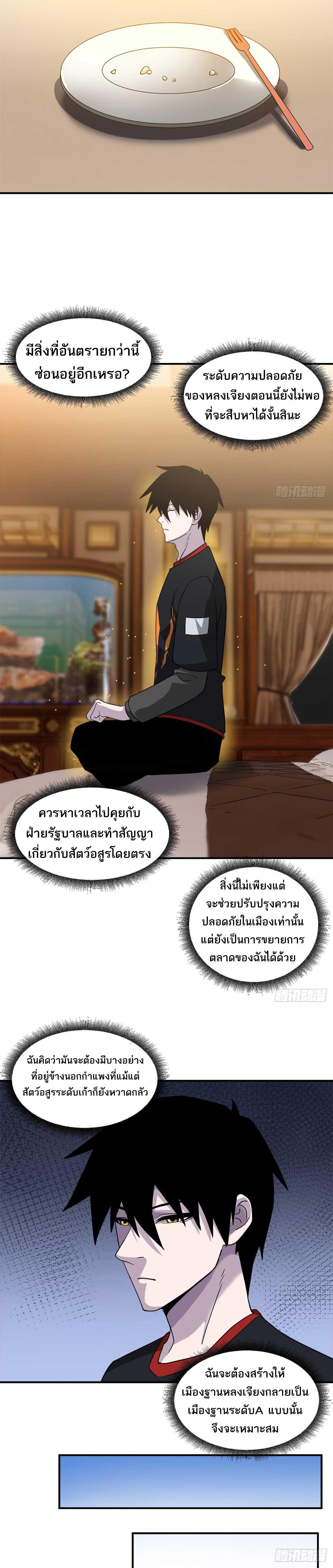 Manga-lc-com อ่านมังงะ อ่านการ์ตูน ออนไลน์ ฟรี Astral Pet Store ตอนที่ 1 2 3 4 5 6 7 8 9 10 11 12 13 14 ฟรี ไม่มีโฆษณา Manga-lc - อ่าน มังงะ อ่าน การ์ตูน ออนไลน์ อ่านมังงะ ฟรี