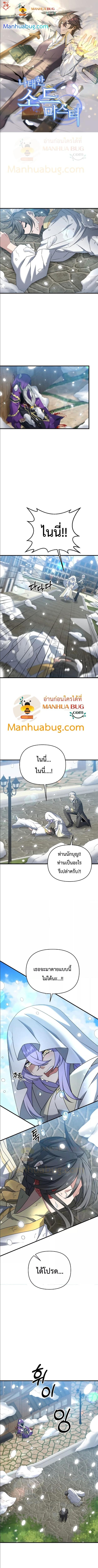 Manga-lc-com อ่านมังงะ อ่านการ์ตูน ออนไลน์ ฟรี The Lazy Swordmaster ตอนที่ 1 2 3 4 5 6 7 8 9 10 11 12 13 14 ฟรี ไม่มีโฆษณา Manga-lc - อ่าน มังงะ อ่าน การ์ตูน ออนไลน์ อ่านมังงะ ฟรี