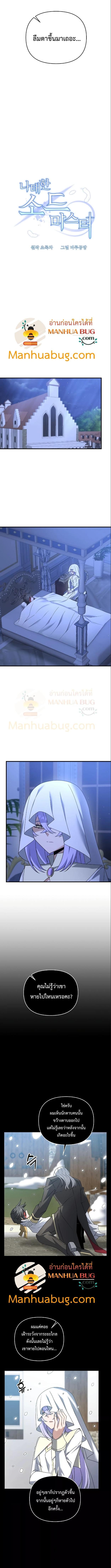 Manga-lc-com อ่านมังงะ อ่านการ์ตูน ออนไลน์ ฟรี The Lazy Swordmaster ตอนที่ 1 2 3 4 5 6 7 8 9 10 11 12 13 14 ฟรี ไม่มีโฆษณา Manga-lc - อ่าน มังงะ อ่าน การ์ตูน ออนไลน์ อ่านมังงะ ฟรี