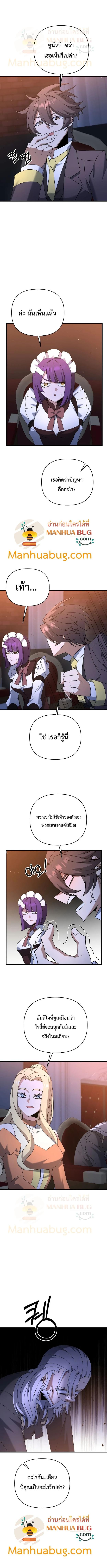 Manga-lc-com อ่านมังงะ อ่านการ์ตูน ออนไลน์ ฟรี The Lazy Swordmaster ตอนที่ 1 2 3 4 5 6 7 8 9 10 11 12 13 14 ฟรี ไม่มีโฆษณา Manga-lc - อ่าน มังงะ อ่าน การ์ตูน ออนไลน์ อ่านมังงะ ฟรี