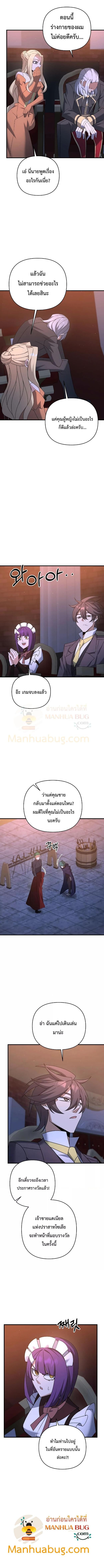 Manga-lc-com อ่านมังงะ อ่านการ์ตูน ออนไลน์ ฟรี The Lazy Swordmaster ตอนที่ 1 2 3 4 5 6 7 8 9 10 11 12 13 14 ฟรี ไม่มีโฆษณา Manga-lc - อ่าน มังงะ อ่าน การ์ตูน ออนไลน์ อ่านมังงะ ฟรี
