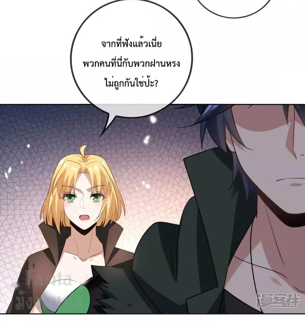 Manga-lc-com อ่านมังงะ อ่านการ์ตูน ออนไลน์ ฟรี My Eschatological Lady – แขนขวาที่รัก ตอนที่ 1 2 3 4 5 6 7 8 9 10 11 12 13 14 ฟรี ไม่มีโฆษณา Manga-lc - อ่าน มังงะ อ่าน การ์ตูน ออนไลน์ อ่านมังงะ ฟรี