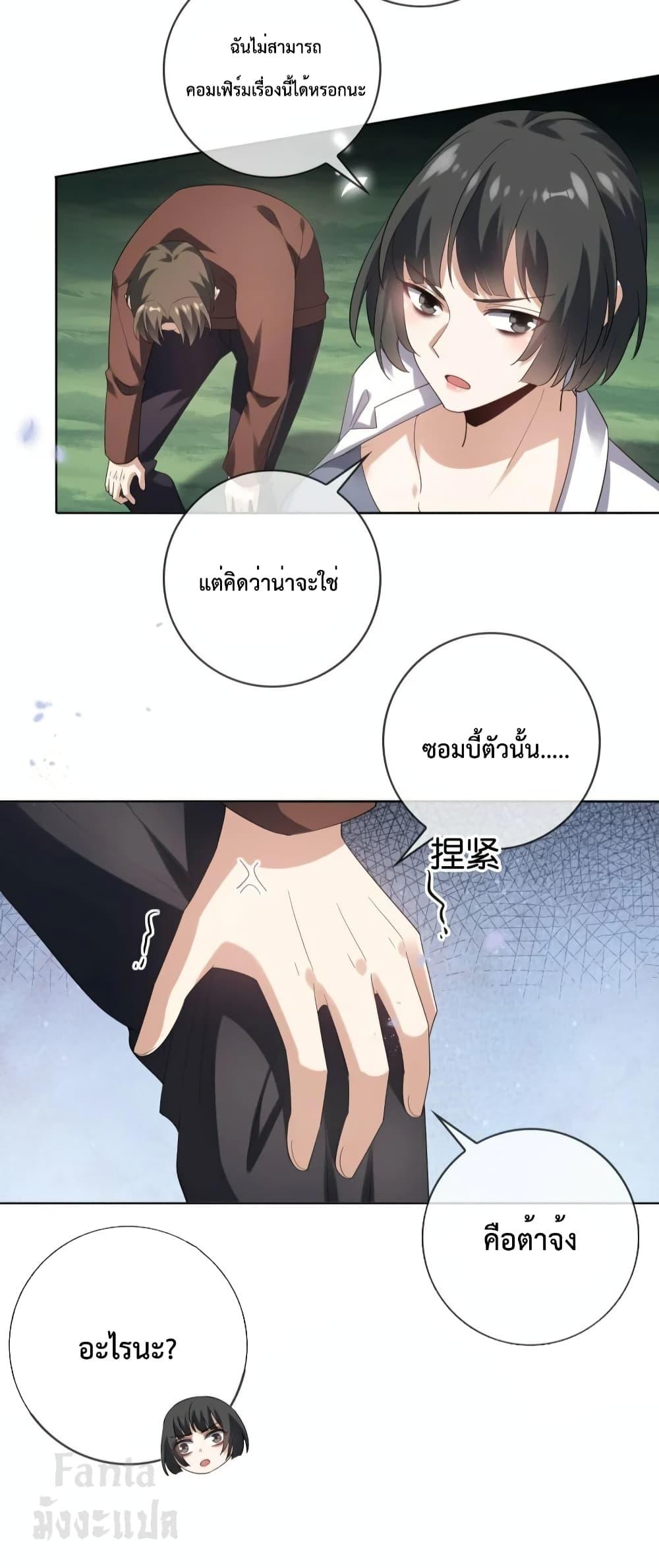 Manga-lc-com อ่านมังงะ อ่านการ์ตูน ออนไลน์ ฟรี My Eschatological Lady – แขนขวาที่รัก ตอนที่ 1 2 3 4 5 6 7 8 9 10 11 12 13 14 ฟรี ไม่มีโฆษณา Manga-lc - อ่าน มังงะ อ่าน การ์ตูน ออนไลน์ อ่านมังงะ ฟรี