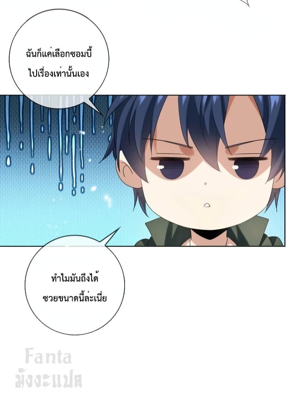 Manga-lc-com อ่านมังงะ อ่านการ์ตูน ออนไลน์ ฟรี My Eschatological Lady – แขนขวาที่รัก ตอนที่ 1 2 3 4 5 6 7 8 9 10 11 12 13 14 ฟรี ไม่มีโฆษณา Manga-lc - อ่าน มังงะ อ่าน การ์ตูน ออนไลน์ อ่านมังงะ ฟรี