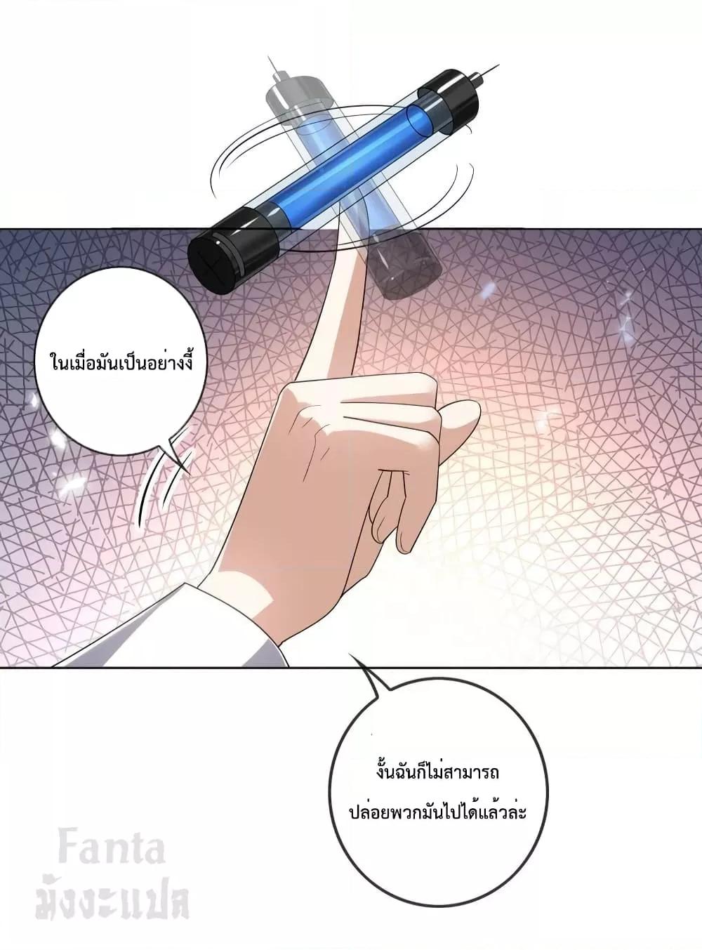 Manga-lc-com อ่านมังงะ อ่านการ์ตูน ออนไลน์ ฟรี My Eschatological Lady – แขนขวาที่รัก ตอนที่ 1 2 3 4 5 6 7 8 9 10 11 12 13 14 ฟรี ไม่มีโฆษณา Manga-lc - อ่าน มังงะ อ่าน การ์ตูน ออนไลน์ อ่านมังงะ ฟรี