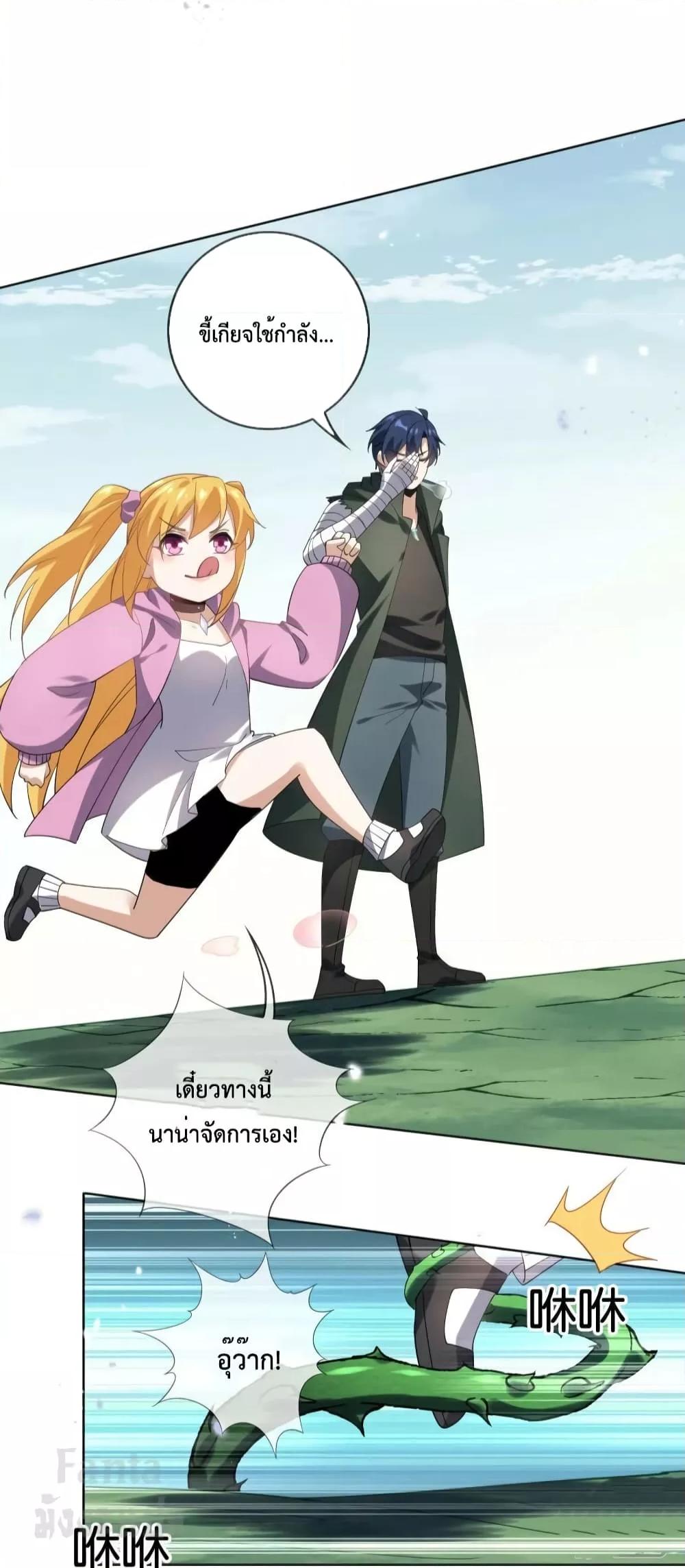 Manga-lc-com อ่านมังงะ อ่านการ์ตูน ออนไลน์ ฟรี My Eschatological Lady – แขนขวาที่รัก ตอนที่ 1 2 3 4 5 6 7 8 9 10 11 12 13 14 ฟรี ไม่มีโฆษณา Manga-lc - อ่าน มังงะ อ่าน การ์ตูน ออนไลน์ อ่านมังงะ ฟรี