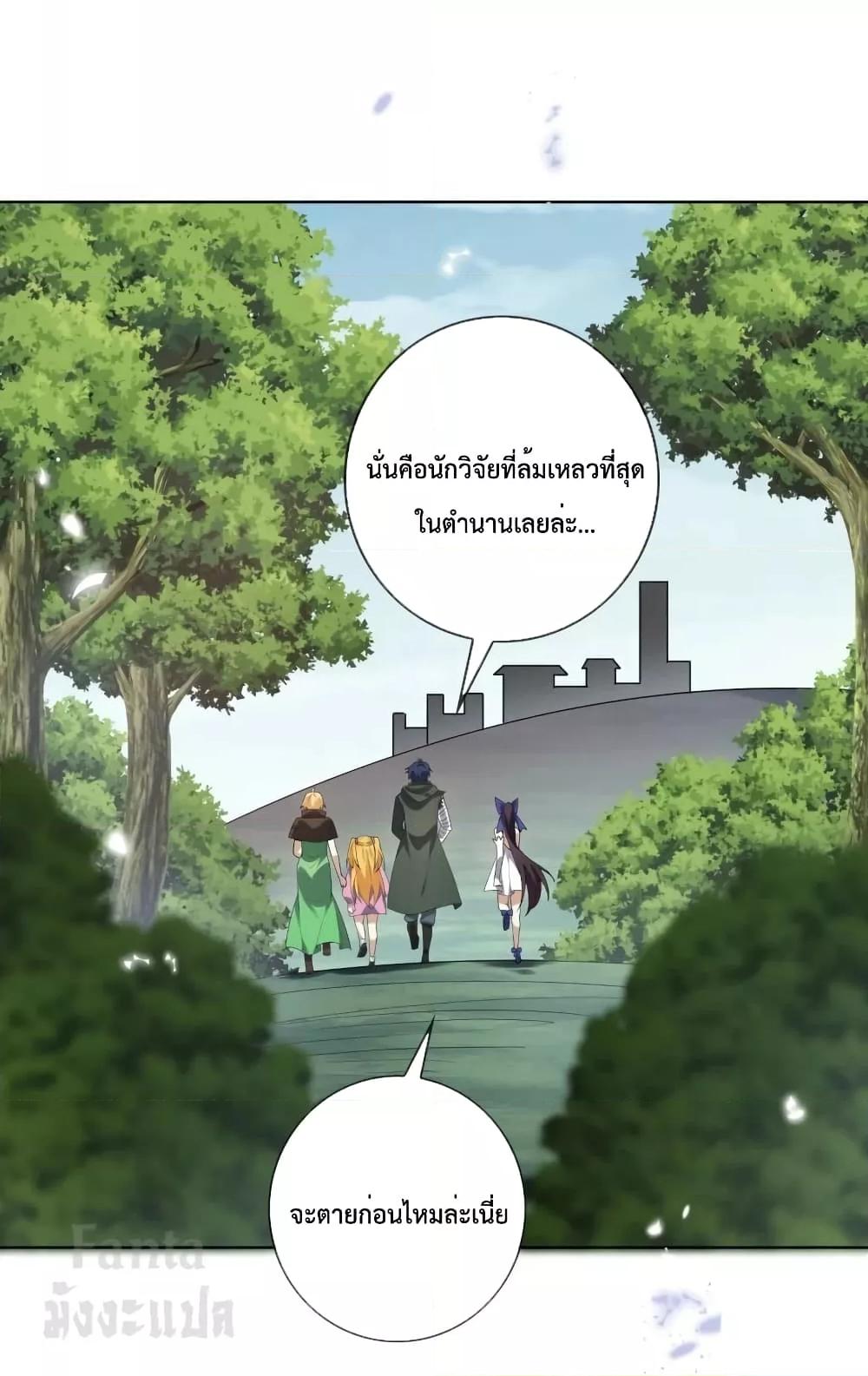 Manga-lc-com อ่านมังงะ อ่านการ์ตูน ออนไลน์ ฟรี My Eschatological Lady – แขนขวาที่รัก ตอนที่ 1 2 3 4 5 6 7 8 9 10 11 12 13 14 ฟรี ไม่มีโฆษณา Manga-lc - อ่าน มังงะ อ่าน การ์ตูน ออนไลน์ อ่านมังงะ ฟรี