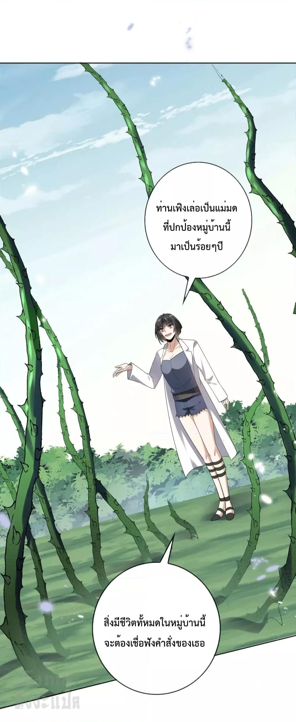 Manga-lc-com อ่านมังงะ อ่านการ์ตูน ออนไลน์ ฟรี My Eschatological Lady – แขนขวาที่รัก ตอนที่ 1 2 3 4 5 6 7 8 9 10 11 12 13 14 ฟรี ไม่มีโฆษณา Manga-lc - อ่าน มังงะ อ่าน การ์ตูน ออนไลน์ อ่านมังงะ ฟรี
