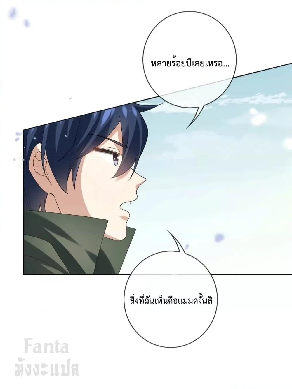 Manga-lc-com อ่านมังงะ อ่านการ์ตูน ออนไลน์ ฟรี My Eschatological Lady – แขนขวาที่รัก ตอนที่ 1 2 3 4 5 6 7 8 9 10 11 12 13 14 ฟรี ไม่มีโฆษณา Manga-lc - อ่าน มังงะ อ่าน การ์ตูน ออนไลน์ อ่านมังงะ ฟรี