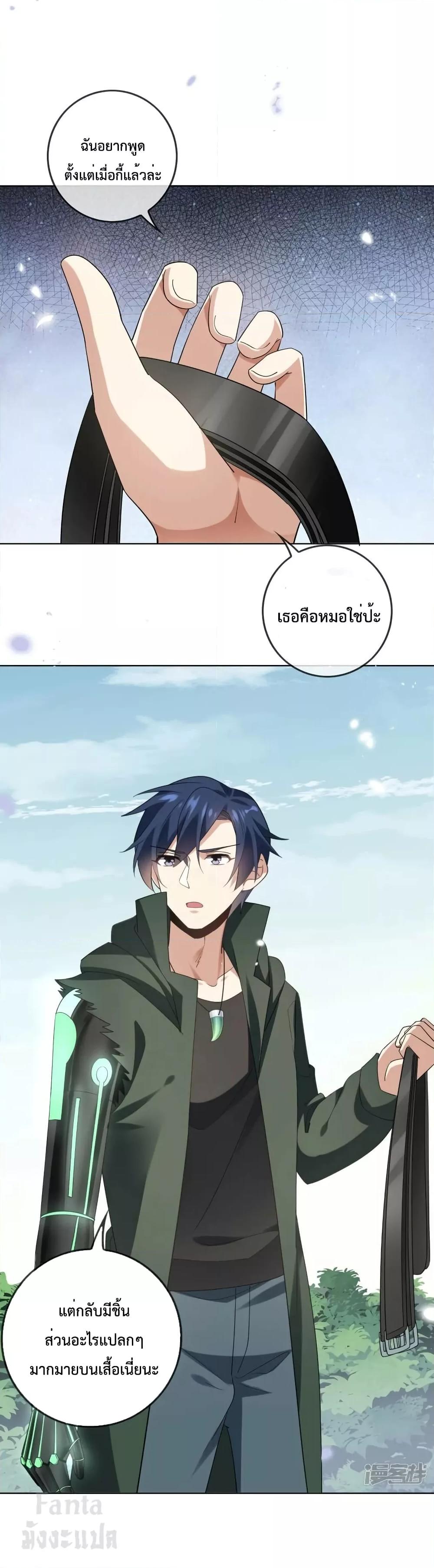 Manga-lc-com อ่านมังงะ อ่านการ์ตูน ออนไลน์ ฟรี My Eschatological Lady – แขนขวาที่รัก ตอนที่ 1 2 3 4 5 6 7 8 9 10 11 12 13 14 ฟรี ไม่มีโฆษณา Manga-lc - อ่าน มังงะ อ่าน การ์ตูน ออนไลน์ อ่านมังงะ ฟรี