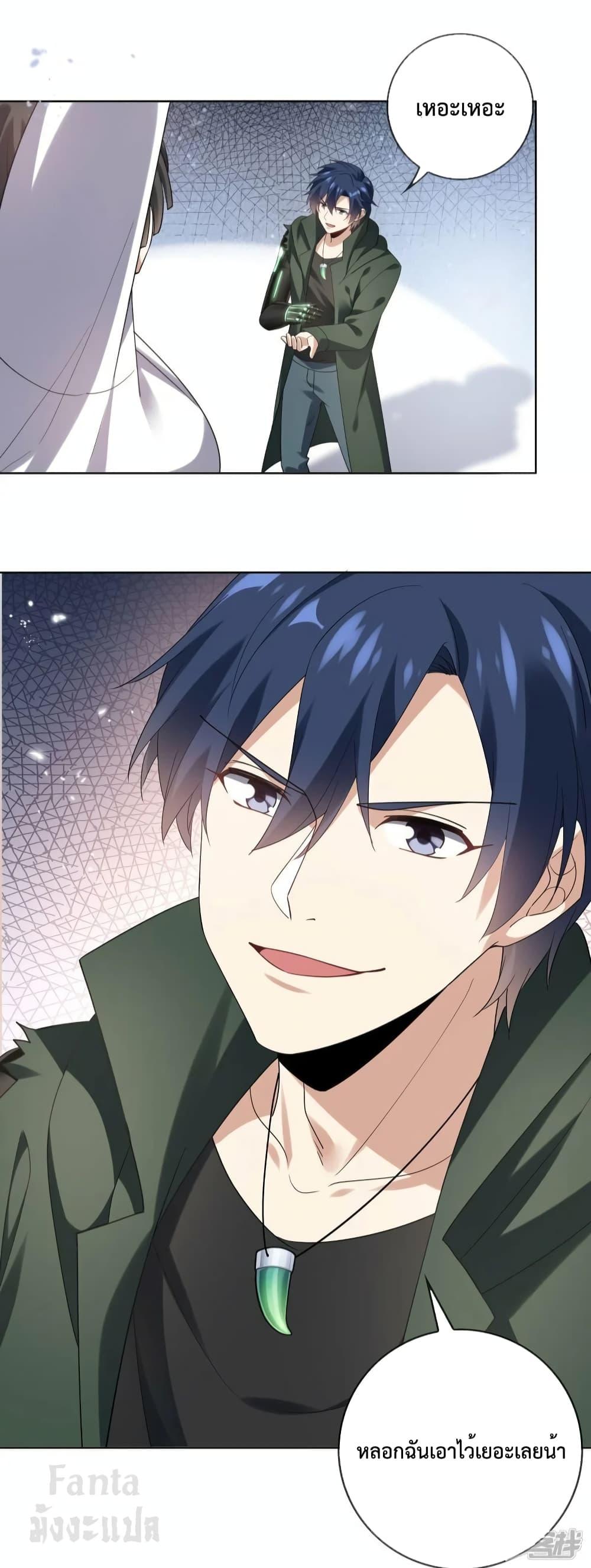 Manga-lc-com อ่านมังงะ อ่านการ์ตูน ออนไลน์ ฟรี My Eschatological Lady – แขนขวาที่รัก ตอนที่ 1 2 3 4 5 6 7 8 9 10 11 12 13 14 ฟรี ไม่มีโฆษณา Manga-lc - อ่าน มังงะ อ่าน การ์ตูน ออนไลน์ อ่านมังงะ ฟรี