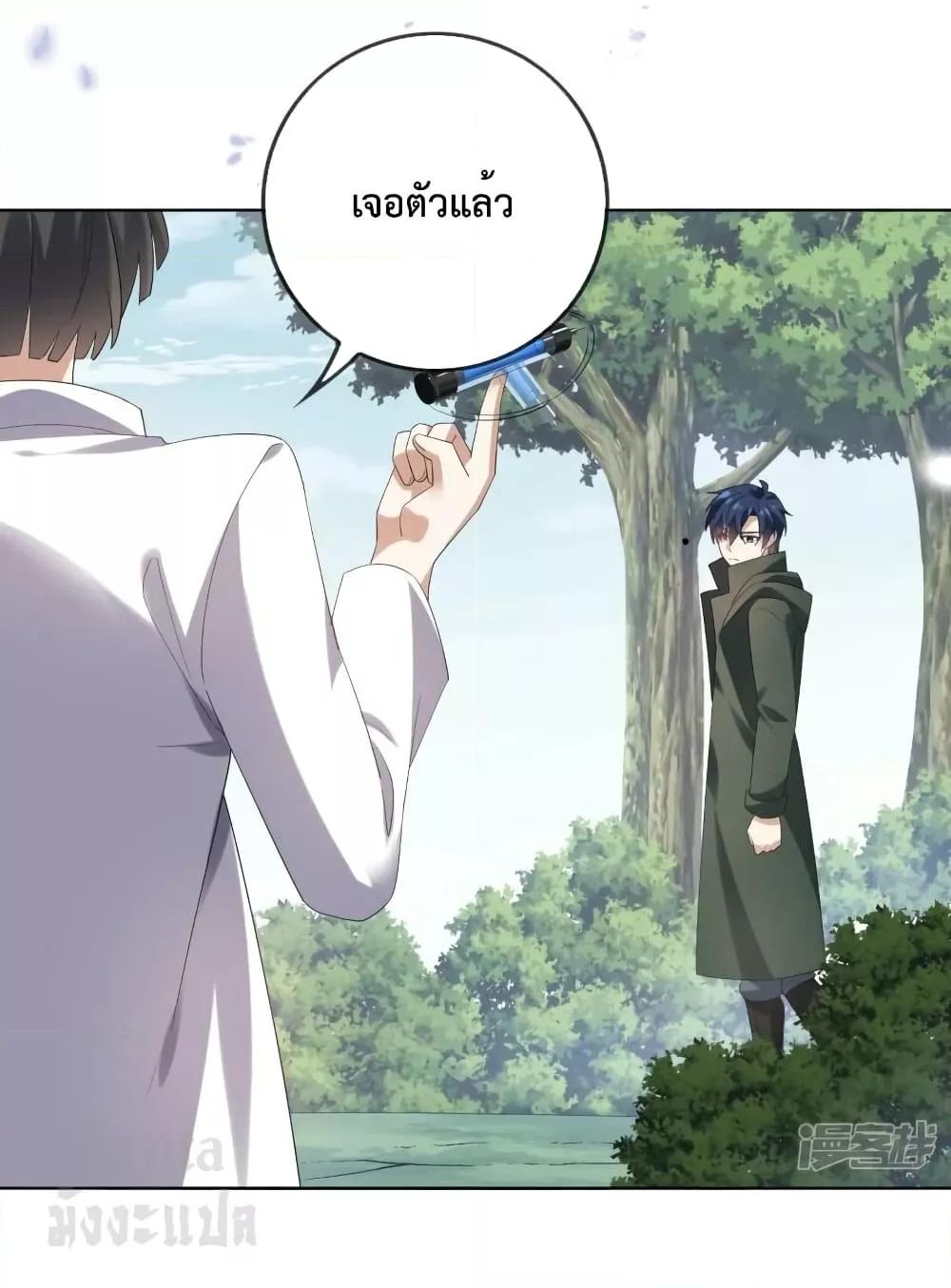 Manga-lc-com อ่านมังงะ อ่านการ์ตูน ออนไลน์ ฟรี My Eschatological Lady – แขนขวาที่รัก ตอนที่ 1 2 3 4 5 6 7 8 9 10 11 12 13 14 ฟรี ไม่มีโฆษณา Manga-lc - อ่าน มังงะ อ่าน การ์ตูน ออนไลน์ อ่านมังงะ ฟรี