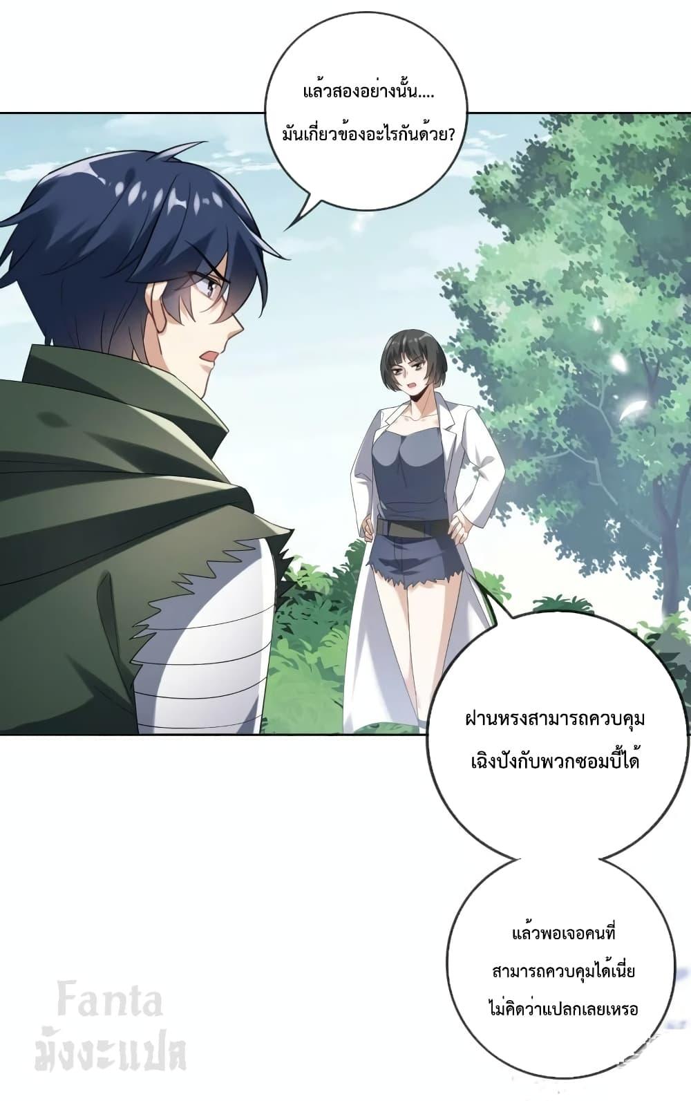 Manga-lc-com อ่านมังงะ อ่านการ์ตูน ออนไลน์ ฟรี My Eschatological Lady – แขนขวาที่รัก ตอนที่ 1 2 3 4 5 6 7 8 9 10 11 12 13 14 ฟรี ไม่มีโฆษณา Manga-lc - อ่าน มังงะ อ่าน การ์ตูน ออนไลน์ อ่านมังงะ ฟรี