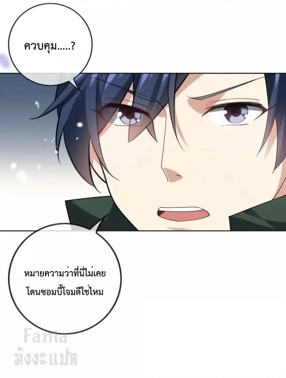 Manga-lc-com อ่านมังงะ อ่านการ์ตูน ออนไลน์ ฟรี My Eschatological Lady – แขนขวาที่รัก ตอนที่ 1 2 3 4 5 6 7 8 9 10 11 12 13 14 ฟรี ไม่มีโฆษณา Manga-lc - อ่าน มังงะ อ่าน การ์ตูน ออนไลน์ อ่านมังงะ ฟรี