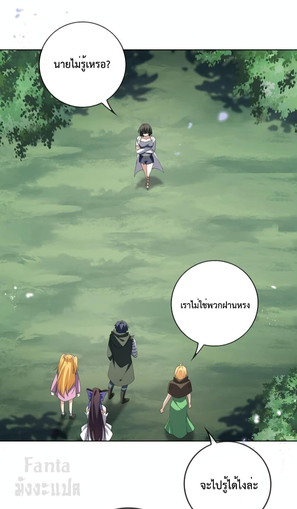 Manga-lc-com อ่านมังงะ อ่านการ์ตูน ออนไลน์ ฟรี My Eschatological Lady – แขนขวาที่รัก ตอนที่ 1 2 3 4 5 6 7 8 9 10 11 12 13 14 ฟรี ไม่มีโฆษณา Manga-lc - อ่าน มังงะ อ่าน การ์ตูน ออนไลน์ อ่านมังงะ ฟรี