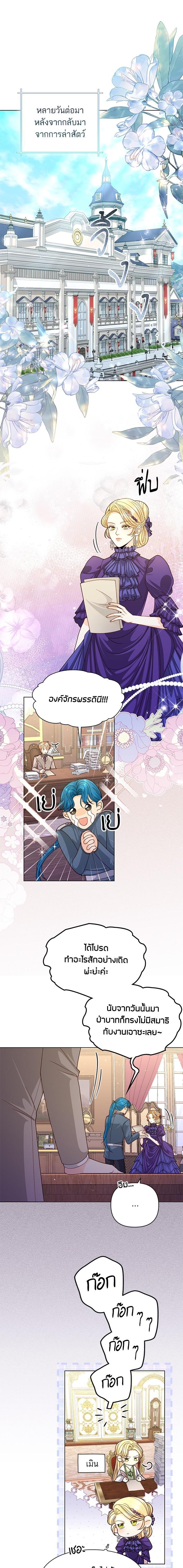 Manga-lc-com อ่านมังงะ อ่านการ์ตูน ออนไลน์ ฟรี การแต่งงานครั้งใหม่ของจักรพรรดินี ตอนที่ 1 2 3 4 5 6 7 8 9 10 11 12 13 14 ฟรี ไม่มีโฆษณา Manga-lc - อ่าน มังงะ อ่าน การ์ตูน ออนไลน์ อ่านมังงะ ฟรี