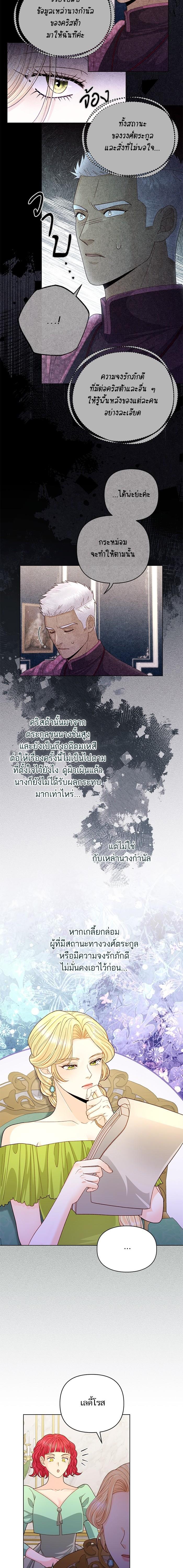 Manga-lc-com อ่านมังงะ อ่านการ์ตูน ออนไลน์ ฟรี การแต่งงานครั้งใหม่ของจักรพรรดินี ตอนที่ 1 2 3 4 5 6 7 8 9 10 11 12 13 14 ฟรี ไม่มีโฆษณา Manga-lc - อ่าน มังงะ อ่าน การ์ตูน ออนไลน์ อ่านมังงะ ฟรี