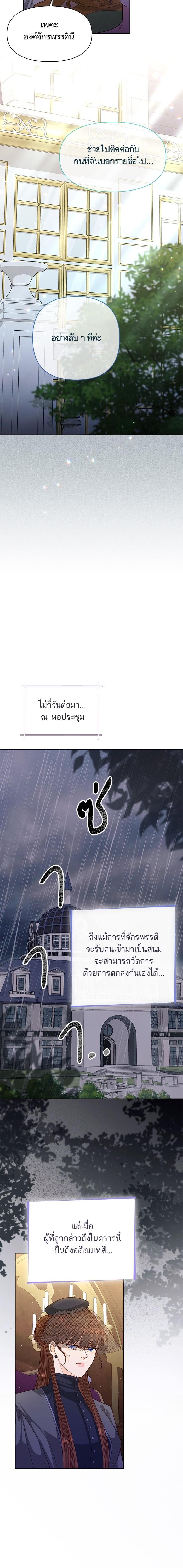Manga-lc-com อ่านมังงะ อ่านการ์ตูน ออนไลน์ ฟรี การแต่งงานครั้งใหม่ของจักรพรรดินี ตอนที่ 1 2 3 4 5 6 7 8 9 10 11 12 13 14 ฟรี ไม่มีโฆษณา Manga-lc - อ่าน มังงะ อ่าน การ์ตูน ออนไลน์ อ่านมังงะ ฟรี
