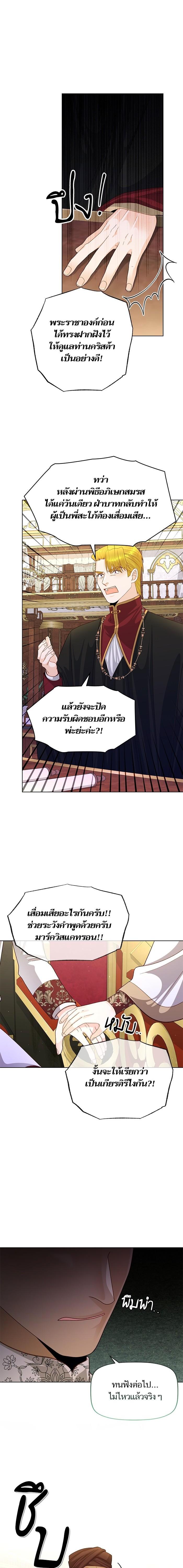 Manga-lc-com อ่านมังงะ อ่านการ์ตูน ออนไลน์ ฟรี การแต่งงานครั้งใหม่ของจักรพรรดินี ตอนที่ 1 2 3 4 5 6 7 8 9 10 11 12 13 14 ฟรี ไม่มีโฆษณา Manga-lc - อ่าน มังงะ อ่าน การ์ตูน ออนไลน์ อ่านมังงะ ฟรี