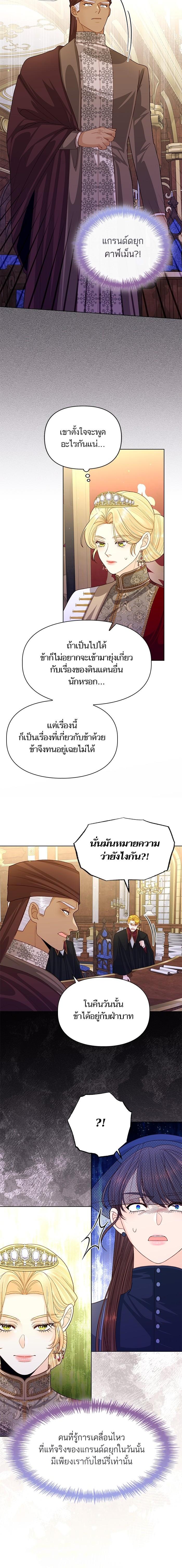 Manga-lc-com อ่านมังงะ อ่านการ์ตูน ออนไลน์ ฟรี การแต่งงานครั้งใหม่ของจักรพรรดินี ตอนที่ 1 2 3 4 5 6 7 8 9 10 11 12 13 14 ฟรี ไม่มีโฆษณา Manga-lc - อ่าน มังงะ อ่าน การ์ตูน ออนไลน์ อ่านมังงะ ฟรี
