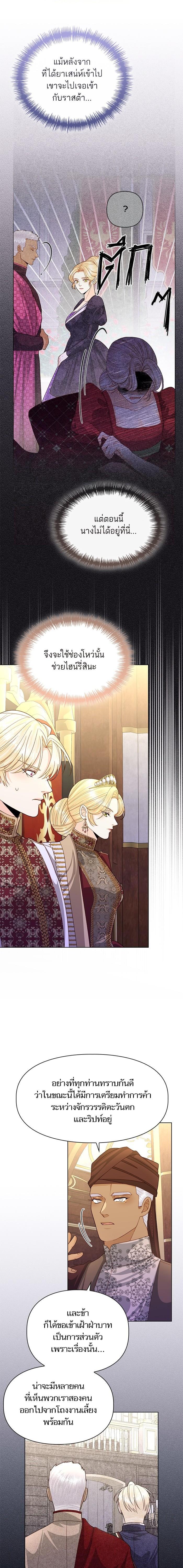 Manga-lc-com อ่านมังงะ อ่านการ์ตูน ออนไลน์ ฟรี การแต่งงานครั้งใหม่ของจักรพรรดินี ตอนที่ 1 2 3 4 5 6 7 8 9 10 11 12 13 14 ฟรี ไม่มีโฆษณา Manga-lc - อ่าน มังงะ อ่าน การ์ตูน ออนไลน์ อ่านมังงะ ฟรี