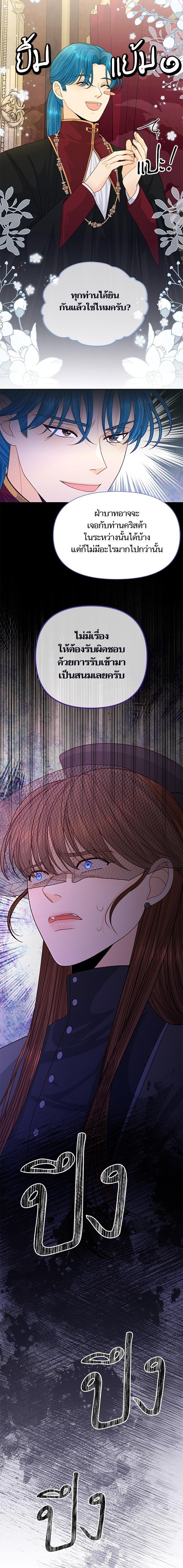Manga-lc-com อ่านมังงะ อ่านการ์ตูน ออนไลน์ ฟรี การแต่งงานครั้งใหม่ของจักรพรรดินี ตอนที่ 1 2 3 4 5 6 7 8 9 10 11 12 13 14 ฟรี ไม่มีโฆษณา Manga-lc - อ่าน มังงะ อ่าน การ์ตูน ออนไลน์ อ่านมังงะ ฟรี