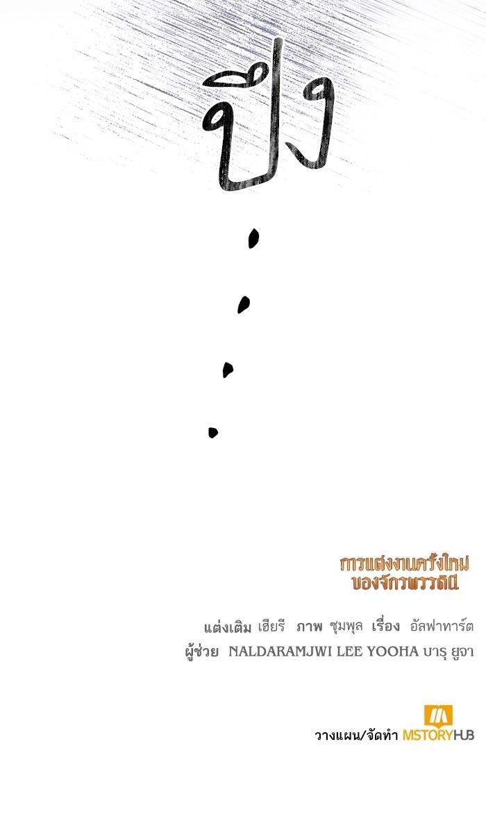 Manga-lc-com อ่านมังงะ อ่านการ์ตูน ออนไลน์ ฟรี การแต่งงานครั้งใหม่ของจักรพรรดินี ตอนที่ 1 2 3 4 5 6 7 8 9 10 11 12 13 14 ฟรี ไม่มีโฆษณา Manga-lc - อ่าน มังงะ อ่าน การ์ตูน ออนไลน์ อ่านมังงะ ฟรี