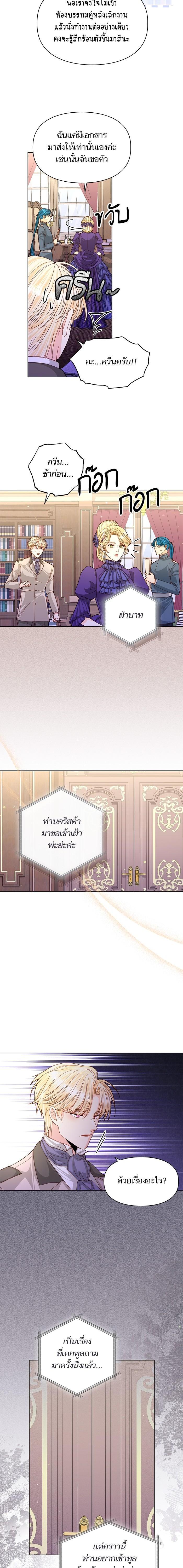 Manga-lc-com อ่านมังงะ อ่านการ์ตูน ออนไลน์ ฟรี การแต่งงานครั้งใหม่ของจักรพรรดินี ตอนที่ 1 2 3 4 5 6 7 8 9 10 11 12 13 14 ฟรี ไม่มีโฆษณา Manga-lc - อ่าน มังงะ อ่าน การ์ตูน ออนไลน์ อ่านมังงะ ฟรี