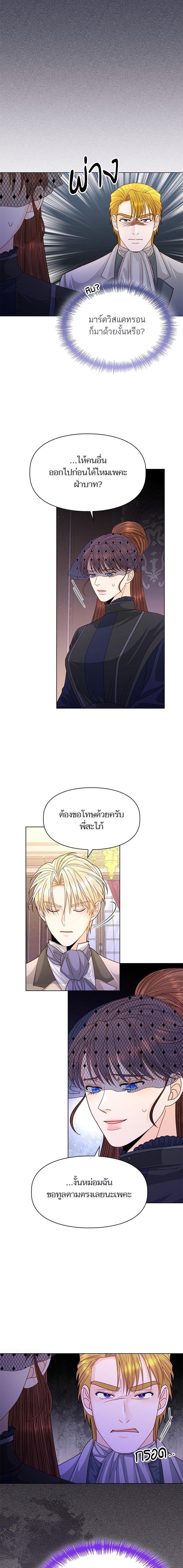 Manga-lc-com อ่านมังงะ อ่านการ์ตูน ออนไลน์ ฟรี การแต่งงานครั้งใหม่ของจักรพรรดินี ตอนที่ 1 2 3 4 5 6 7 8 9 10 11 12 13 14 ฟรี ไม่มีโฆษณา Manga-lc - อ่าน มังงะ อ่าน การ์ตูน ออนไลน์ อ่านมังงะ ฟรี