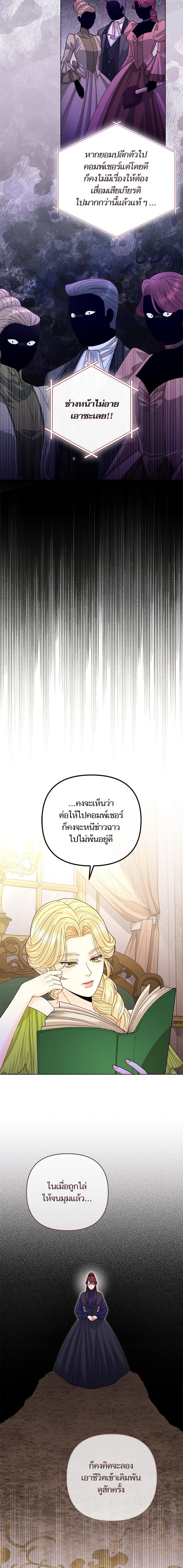 Manga-lc-com อ่านมังงะ อ่านการ์ตูน ออนไลน์ ฟรี การแต่งงานครั้งใหม่ของจักรพรรดินี ตอนที่ 1 2 3 4 5 6 7 8 9 10 11 12 13 14 ฟรี ไม่มีโฆษณา Manga-lc - อ่าน มังงะ อ่าน การ์ตูน ออนไลน์ อ่านมังงะ ฟรี