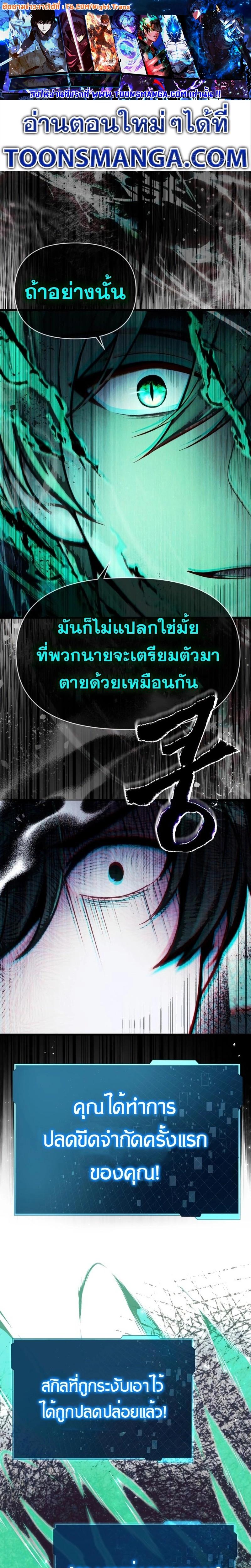 Manga-lc-com อ่านมังงะ อ่านการ์ตูน ออนไลน์ ฟรี The Heavenly Demon’s Descendant ตอนที่ 1 2 3 4 5 6 7 8 9 10 11 12 13 14 ฟรี ไม่มีโฆษณา Manga-lc - อ่าน มังงะ อ่าน การ์ตูน ออนไลน์ อ่านมังงะ ฟรี