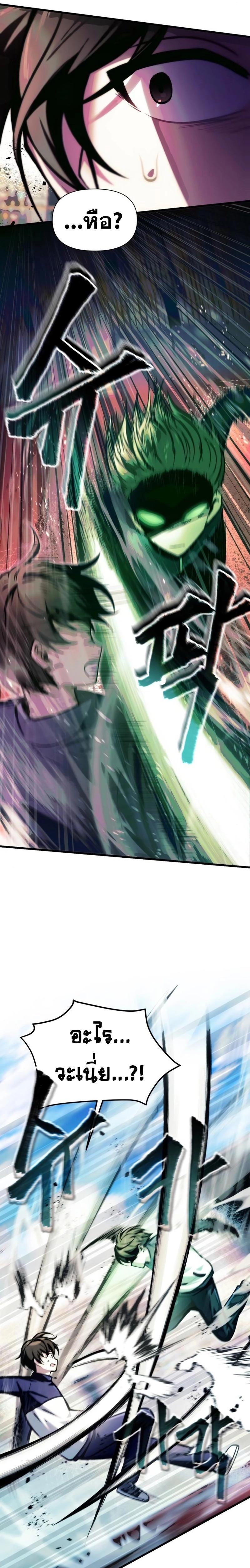 Manga-lc-com อ่านมังงะ อ่านการ์ตูน ออนไลน์ ฟรี The Heavenly Demon’s Descendant ตอนที่ 1 2 3 4 5 6 7 8 9 10 11 12 13 14 ฟรี ไม่มีโฆษณา Manga-lc - อ่าน มังงะ อ่าน การ์ตูน ออนไลน์ อ่านมังงะ ฟรี