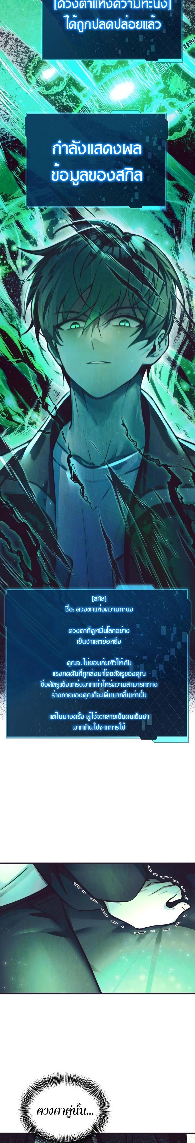 Manga-lc-com อ่านมังงะ อ่านการ์ตูน ออนไลน์ ฟรี The Heavenly Demon’s Descendant ตอนที่ 1 2 3 4 5 6 7 8 9 10 11 12 13 14 ฟรี ไม่มีโฆษณา Manga-lc - อ่าน มังงะ อ่าน การ์ตูน ออนไลน์ อ่านมังงะ ฟรี