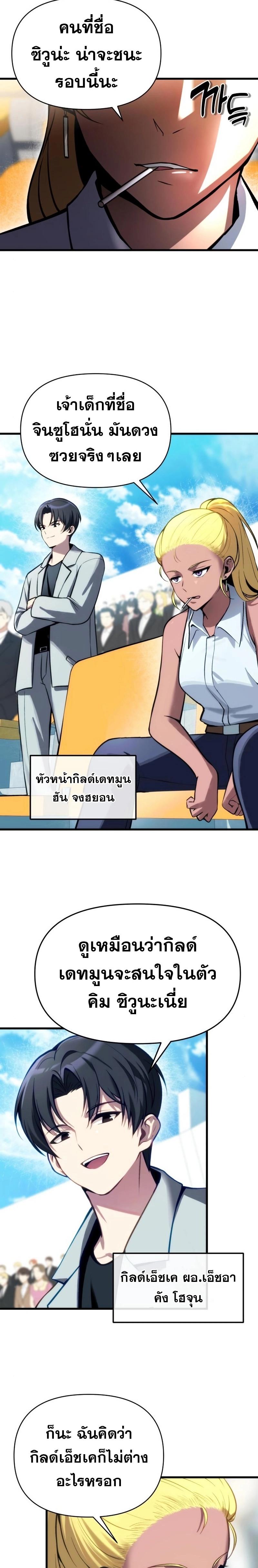 Manga-lc-com อ่านมังงะ อ่านการ์ตูน ออนไลน์ ฟรี The Heavenly Demon’s Descendant ตอนที่ 1 2 3 4 5 6 7 8 9 10 11 12 13 14 ฟรี ไม่มีโฆษณา Manga-lc - อ่าน มังงะ อ่าน การ์ตูน ออนไลน์ อ่านมังงะ ฟรี