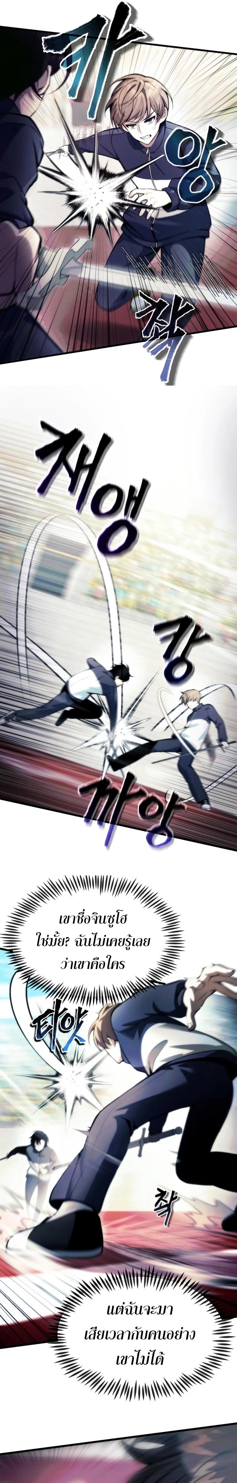 Manga-lc-com อ่านมังงะ อ่านการ์ตูน ออนไลน์ ฟรี The Heavenly Demon’s Descendant ตอนที่ 1 2 3 4 5 6 7 8 9 10 11 12 13 14 ฟรี ไม่มีโฆษณา Manga-lc - อ่าน มังงะ อ่าน การ์ตูน ออนไลน์ อ่านมังงะ ฟรี