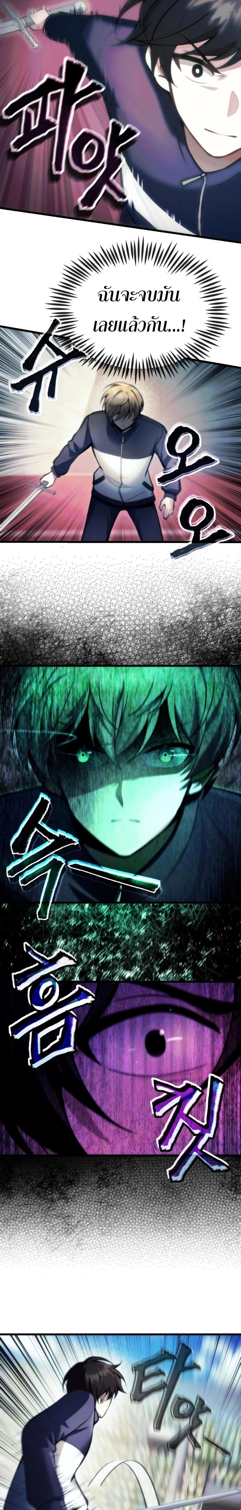 Manga-lc-com อ่านมังงะ อ่านการ์ตูน ออนไลน์ ฟรี The Heavenly Demon’s Descendant ตอนที่ 1 2 3 4 5 6 7 8 9 10 11 12 13 14 ฟรี ไม่มีโฆษณา Manga-lc - อ่าน มังงะ อ่าน การ์ตูน ออนไลน์ อ่านมังงะ ฟรี