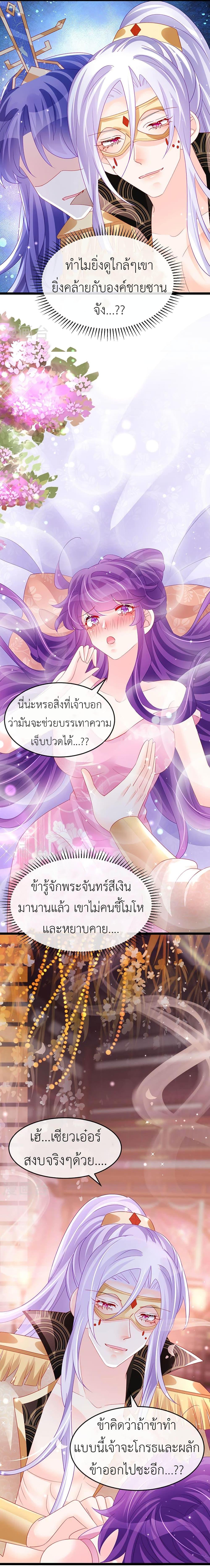 Manga-lc-com อ่านมังงะ อ่านการ์ตูน ออนไลน์ ฟรี Arms Female Phoenix signing ตอนที่ 1 2 3 4 5 6 7 8 9 10 11 12 13 14 ฟรี ไม่มีโฆษณา Manga-lc - อ่าน มังงะ อ่าน การ์ตูน ออนไลน์ อ่านมังงะ ฟรี